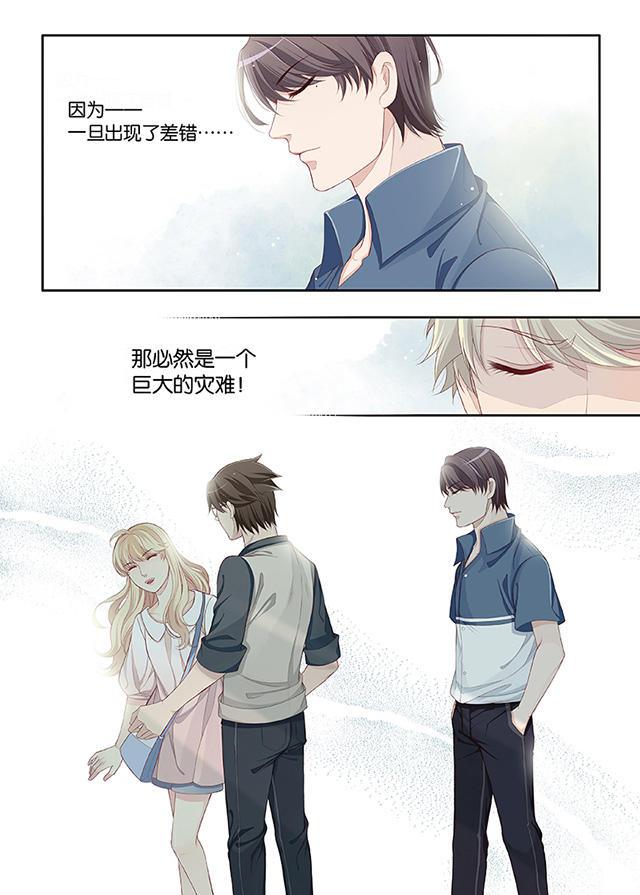 我和妈妈抢男友韩漫全集-61_61话无删减无遮挡章节图片 