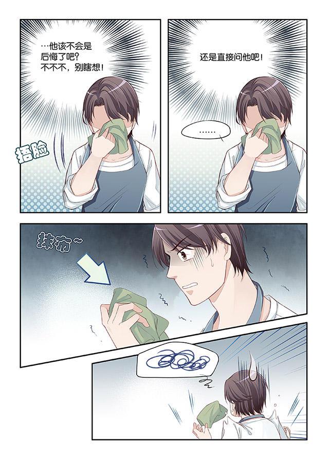 我和妈妈抢男友韩漫全集-64_64话无删减无遮挡章节图片 