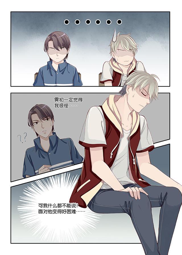 我和妈妈抢男友韩漫全集-65_65话无删减无遮挡章节图片 
