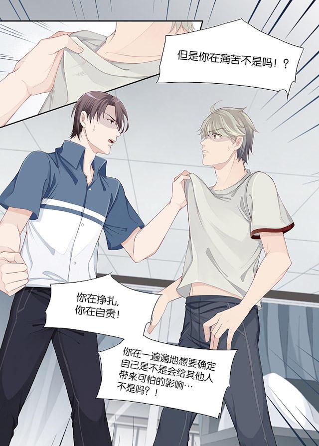 我和妈妈抢男友韩漫全集-68_68话无删减无遮挡章节图片 