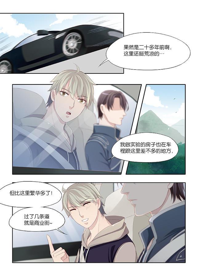 我和妈妈抢男友韩漫全集-71_71话无删减无遮挡章节图片 