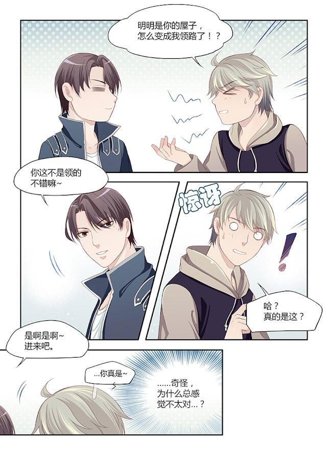 我和妈妈抢男友韩漫全集-72_72话无删减无遮挡章节图片 