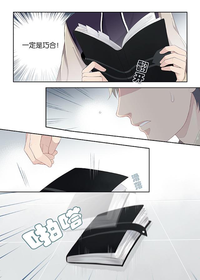 我和妈妈抢男友韩漫全集-74_74话无删减无遮挡章节图片 