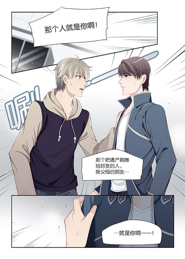 我和妈妈抢男友韩漫全集-75_75话无删减无遮挡章节图片 