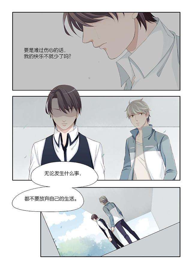 我和妈妈抢男友韩漫全集-78_78话无删减无遮挡章节图片 