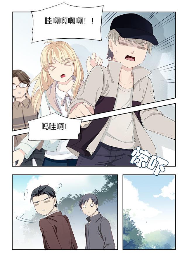 我和妈妈抢男友韩漫全集-81_81话无删减无遮挡章节图片 