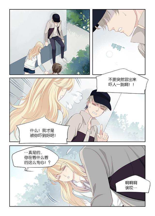我和妈妈抢男友韩漫全集-81_81话无删减无遮挡章节图片 