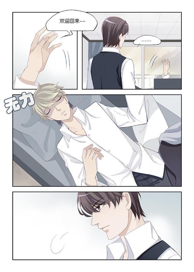 我和妈妈抢男友韩漫全集-88_88话无删减无遮挡章节图片 