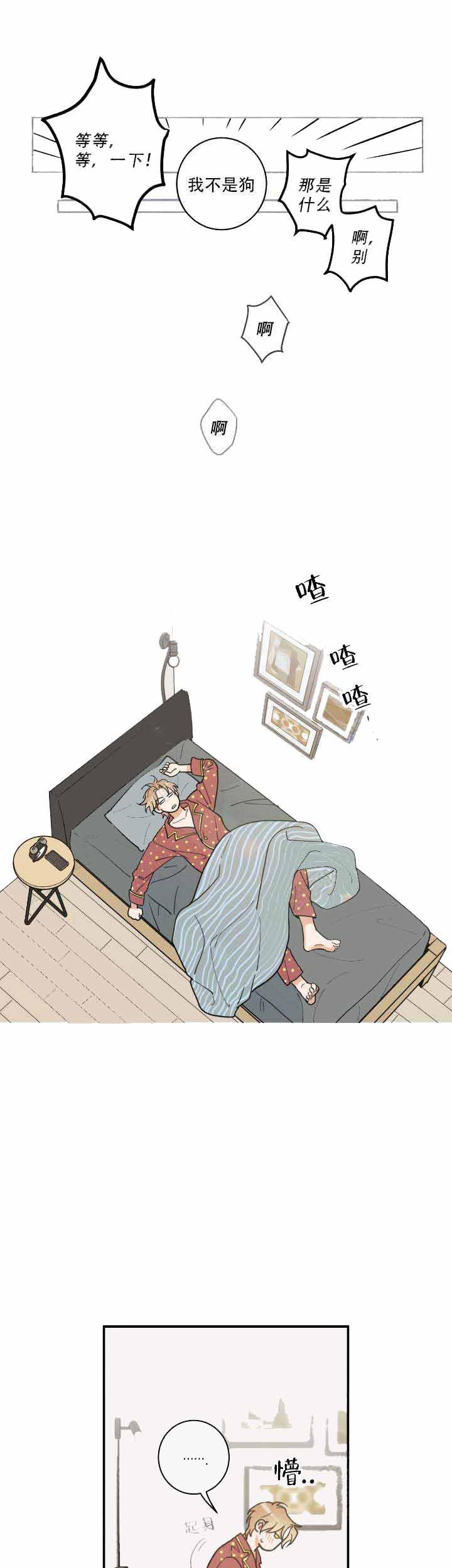暗杀教室漫画-第6话全彩韩漫标签