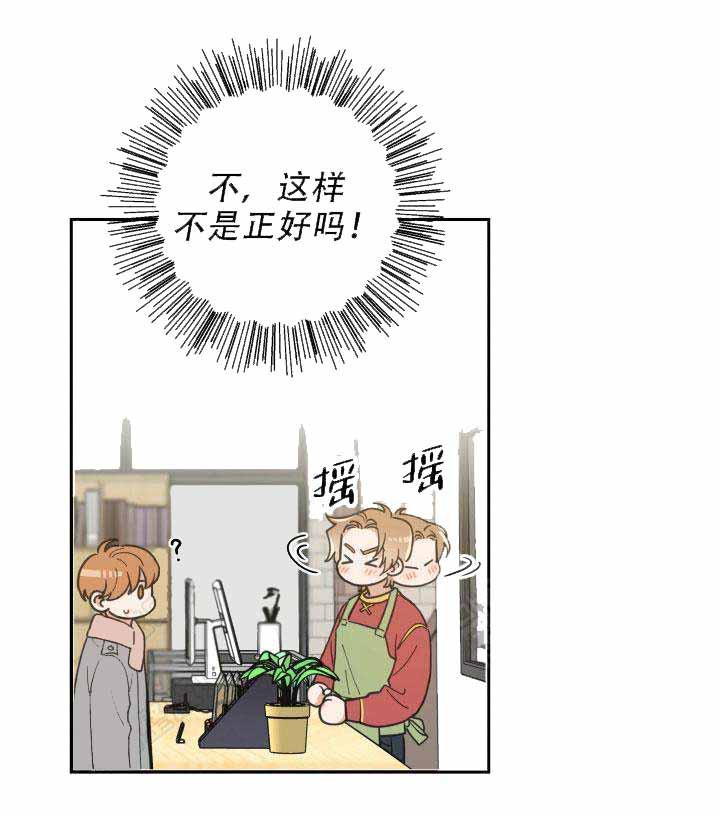暗杀教室漫画-第15话全彩韩漫标签