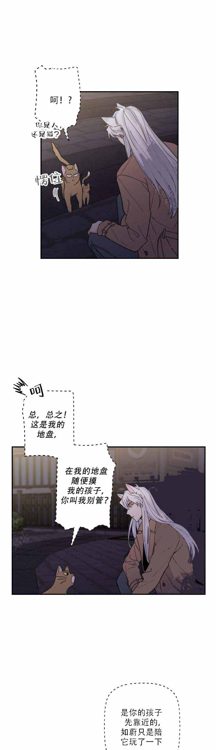 暗杀教室漫画-第18话全彩韩漫标签