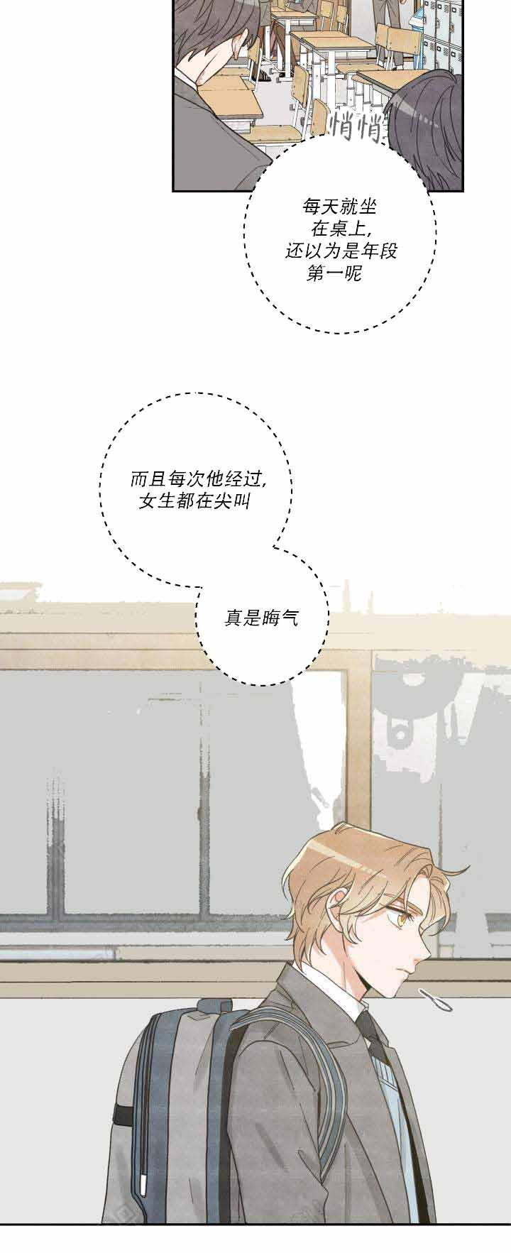 暗杀教室漫画-第19话全彩韩漫标签