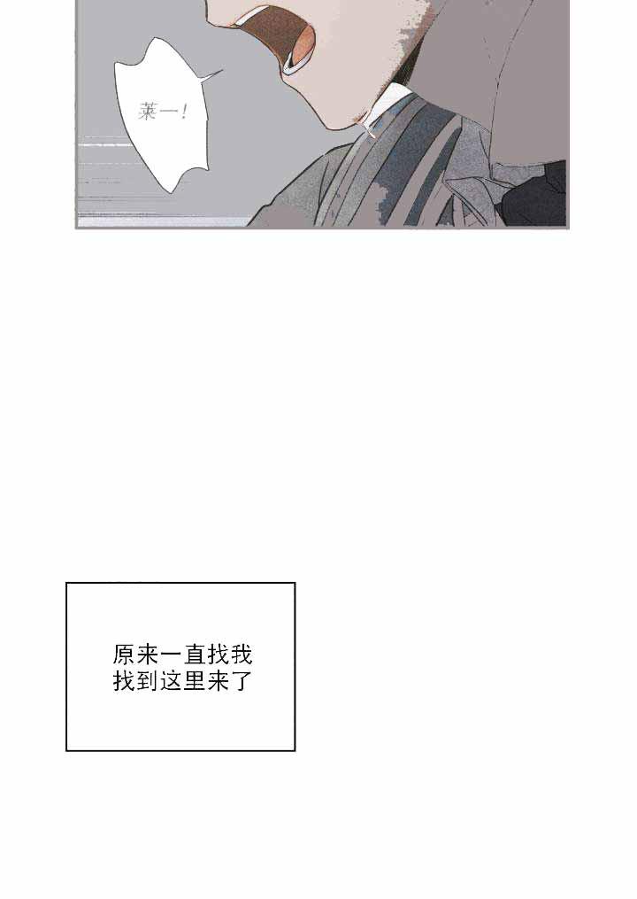 暗杀教室漫画-第20话全彩韩漫标签