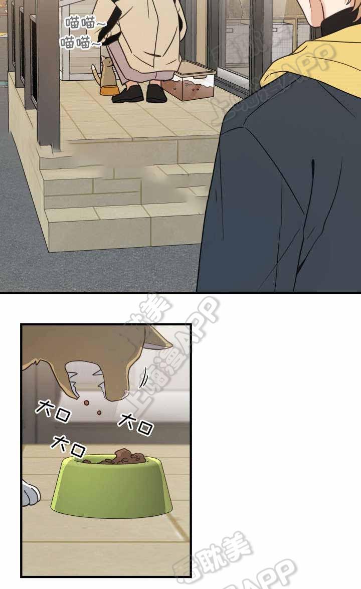 暗杀教室漫画-第24话全彩韩漫标签
