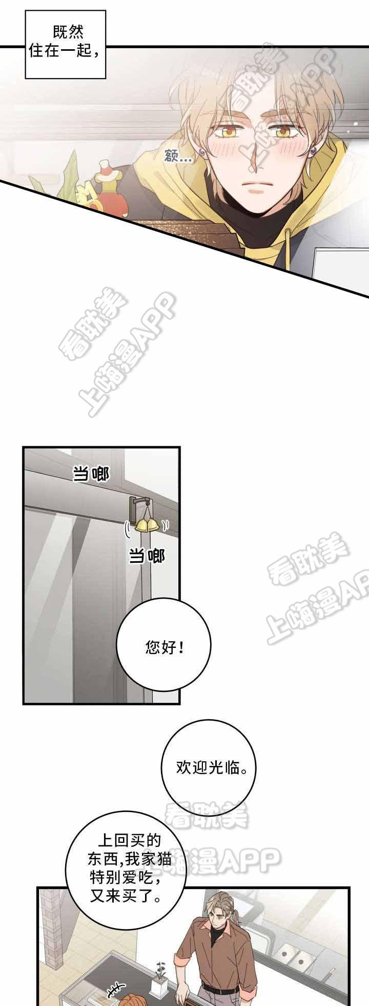 暗杀教室漫画-第25话全彩韩漫标签