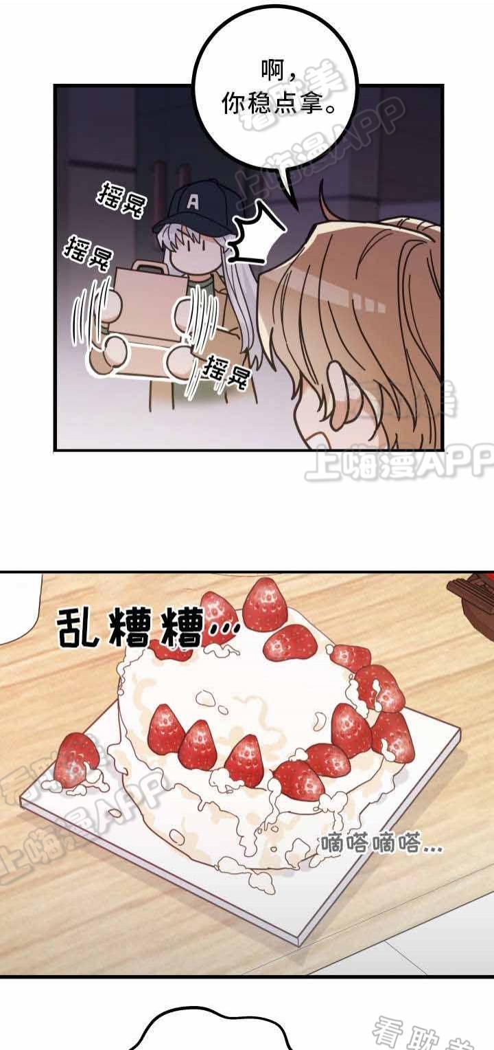 暗杀教室漫画-第29话全彩韩漫标签