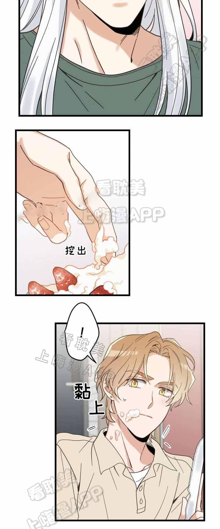 暗杀教室漫画-第30话全彩韩漫标签