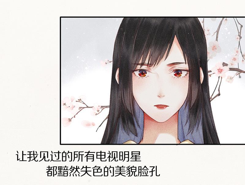 我在皇宫送外卖韩漫全集-第1话 誓死也不侍寝无删减无遮挡章节图片 