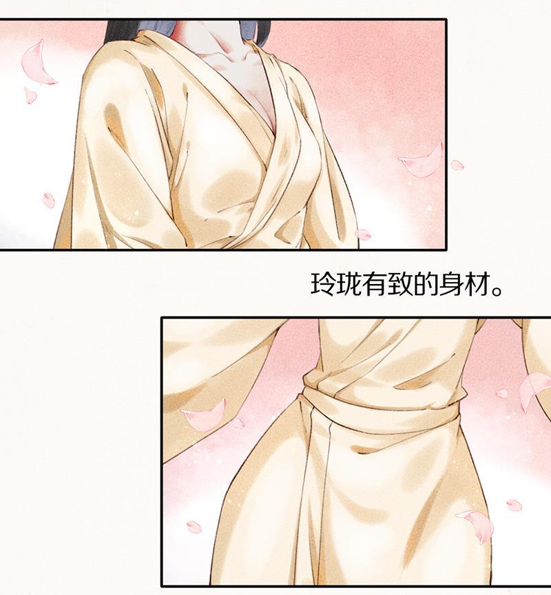 我在皇宫送外卖韩漫全集-第1话 誓死也不侍寝无删减无遮挡章节图片 
