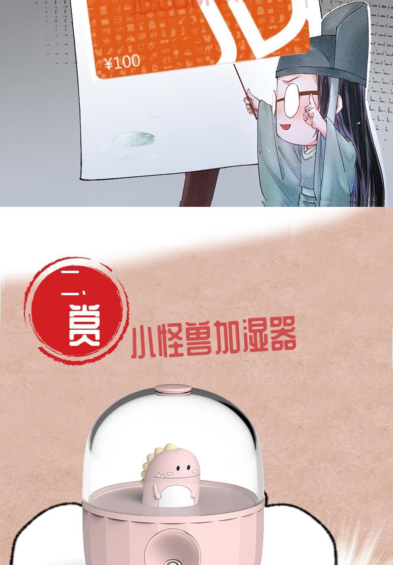 我在皇宫送外卖韩漫全集-第1话 誓死也不侍寝无删减无遮挡章节图片 