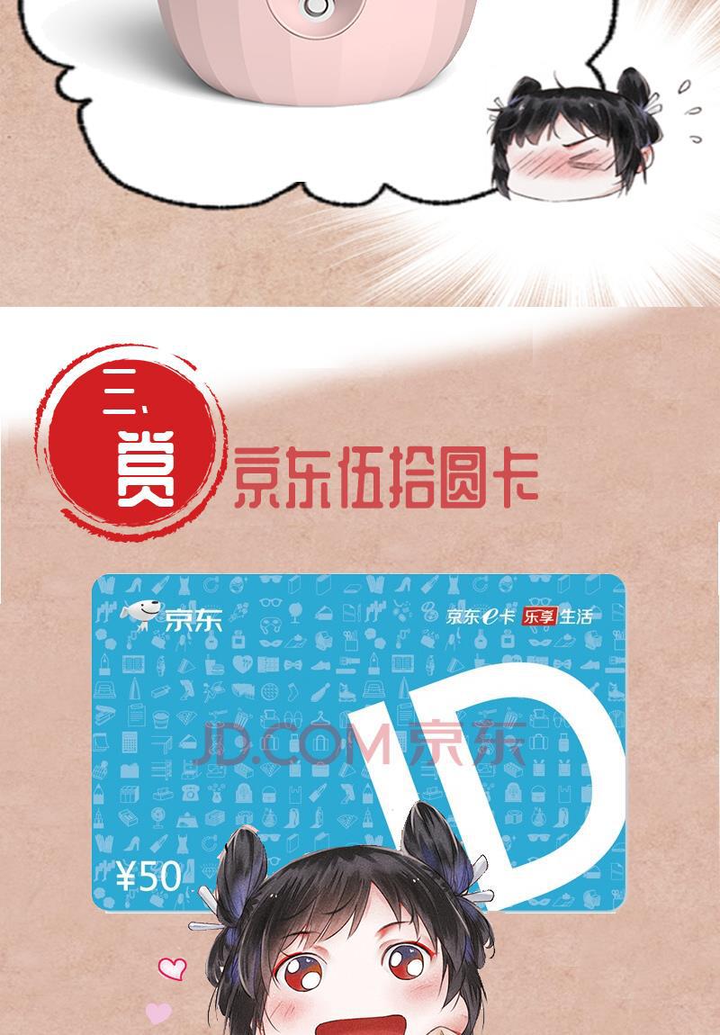 我在皇宫送外卖韩漫全集-第1话 誓死也不侍寝无删减无遮挡章节图片 