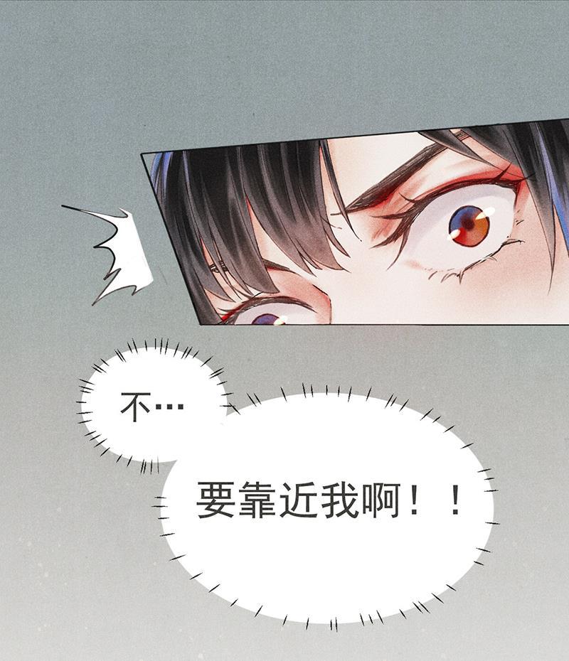 我在皇宫送外卖韩漫全集-第2话 花境泽真香现场无删减无遮挡章节图片 