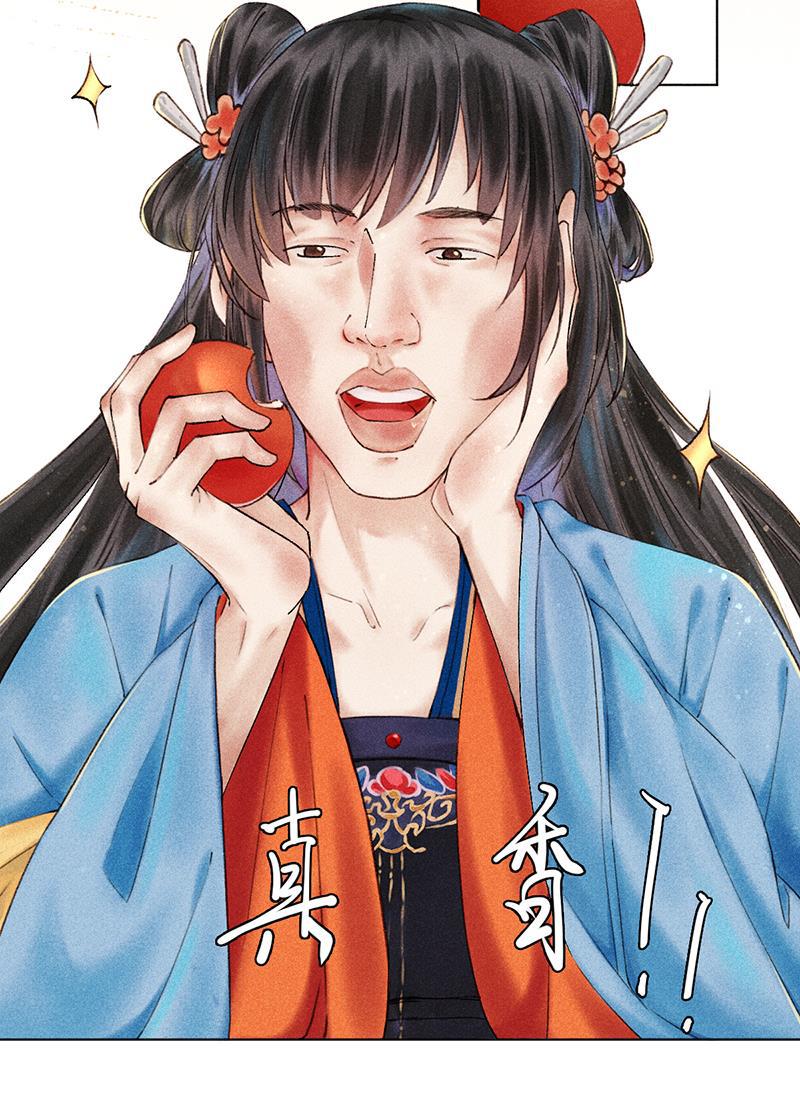 我在皇宫送外卖韩漫全集-第2话 花境泽真香现场无删减无遮挡章节图片 