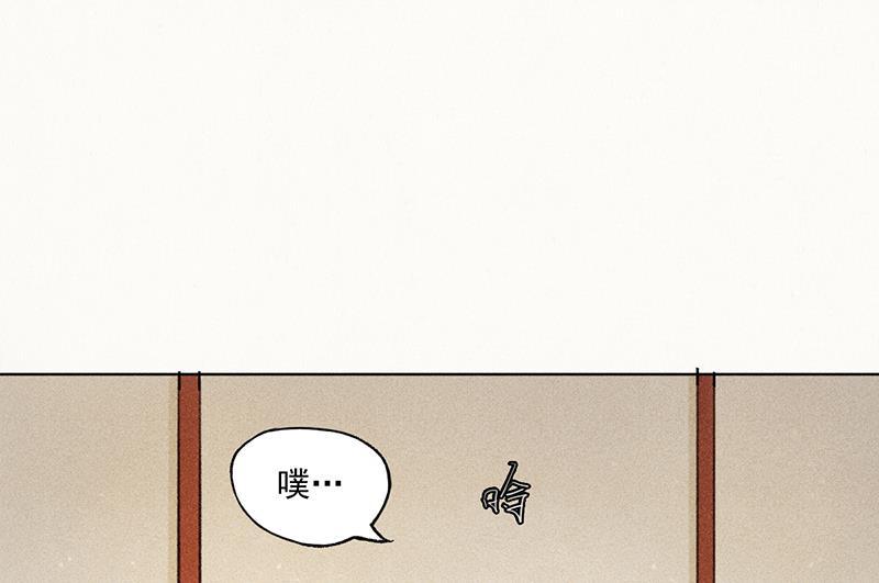 我在皇宫送外卖韩漫全集-第2话 花境泽真香现场无删减无遮挡章节图片 