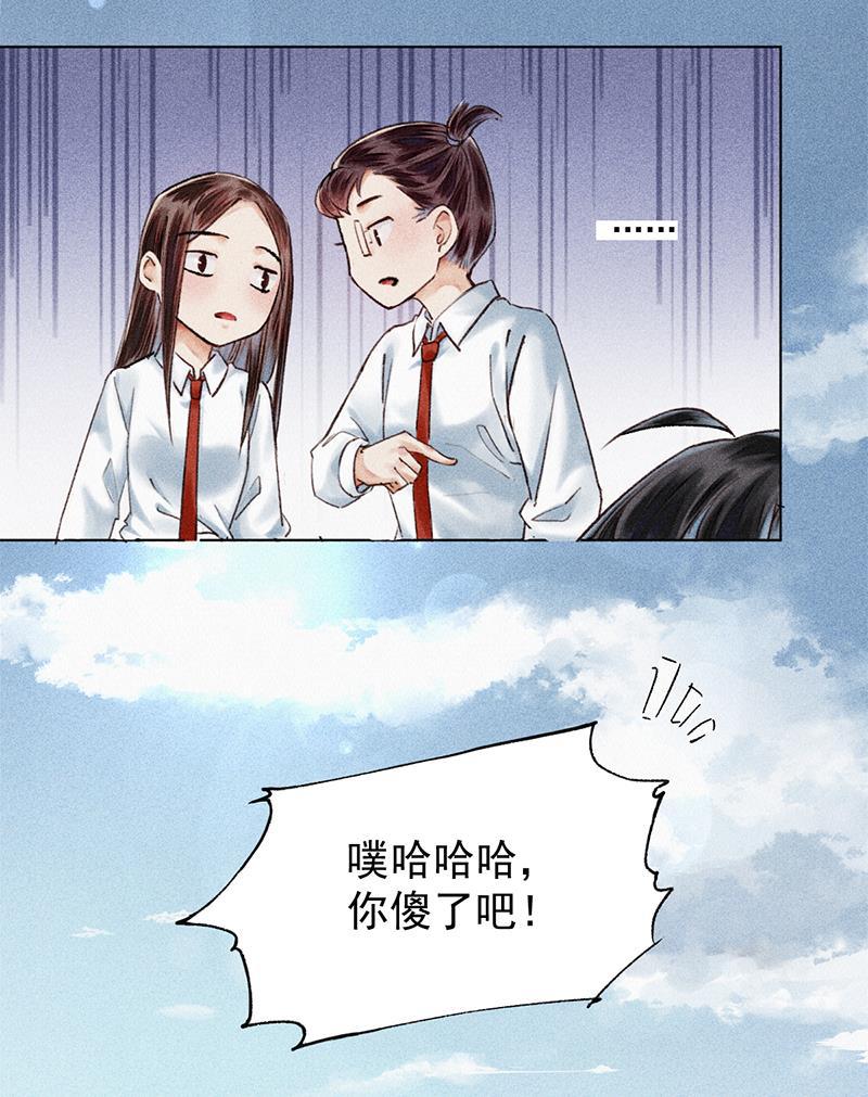 我在皇宫送外卖韩漫全集-第2话 花境泽真香现场无删减无遮挡章节图片 