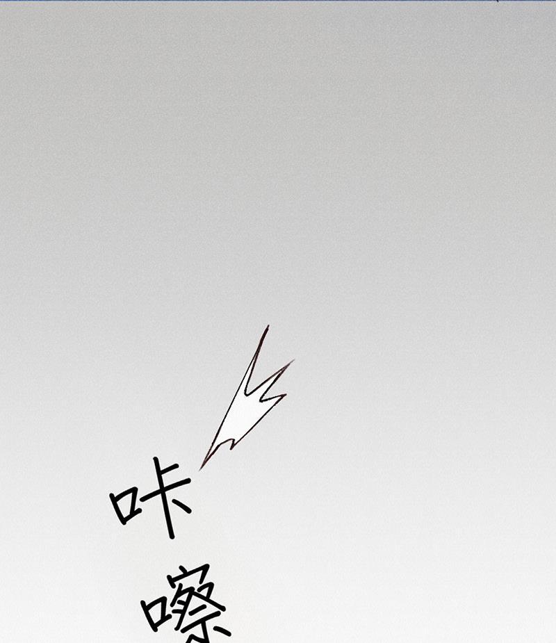 我在皇宫送外卖韩漫全集-第2话 花境泽真香现场无删减无遮挡章节图片 