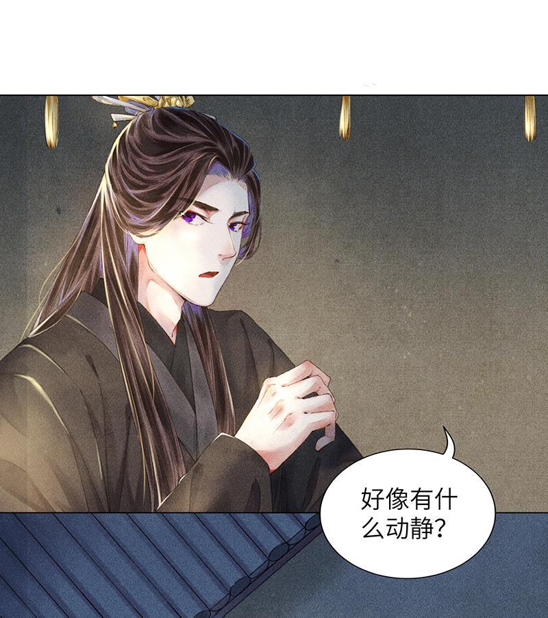 我在皇宫送外卖韩漫全集-第4话 前方帅哥出没！无删减无遮挡章节图片 