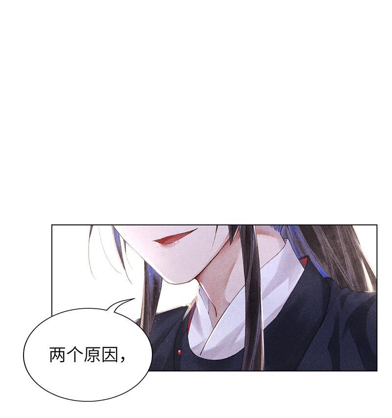 我在皇宫送外卖韩漫全集-第4话 前方帅哥出没！无删减无遮挡章节图片 