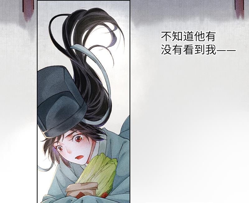 我在皇宫送外卖韩漫全集-第4话 前方帅哥出没！无删减无遮挡章节图片 