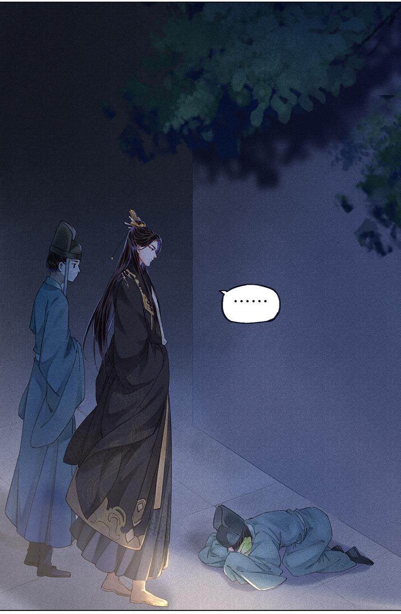 我在皇宫送外卖韩漫全集-第4话 前方帅哥出没！无删减无遮挡章节图片 