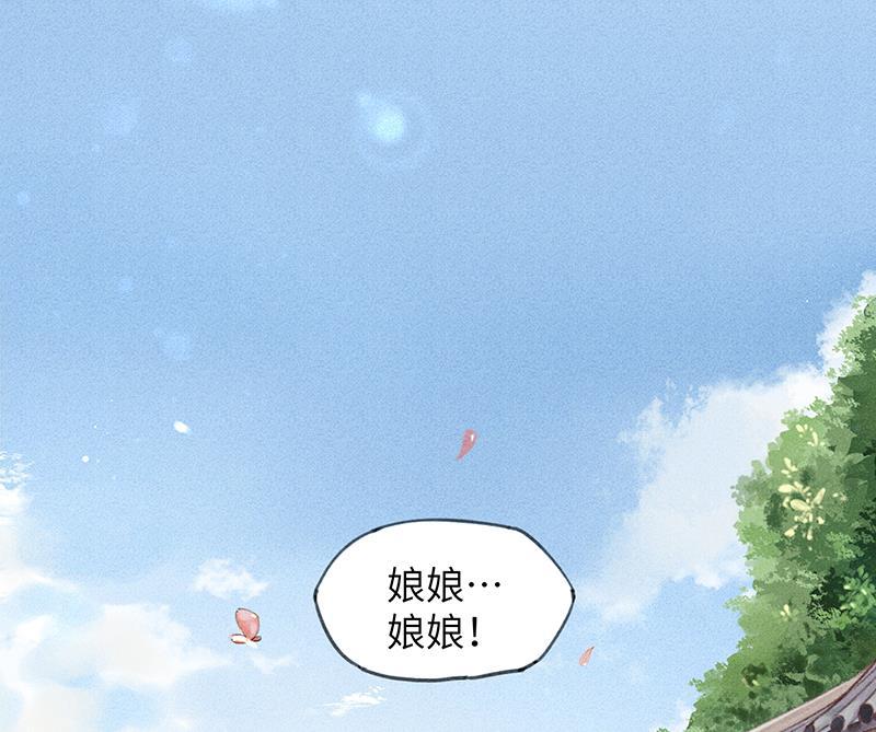 我在皇宫送外卖韩漫全集-第4话 前方帅哥出没！无删减无遮挡章节图片 