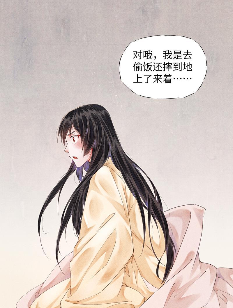 我在皇宫送外卖韩漫全集-第4话 前方帅哥出没！无删减无遮挡章节图片 