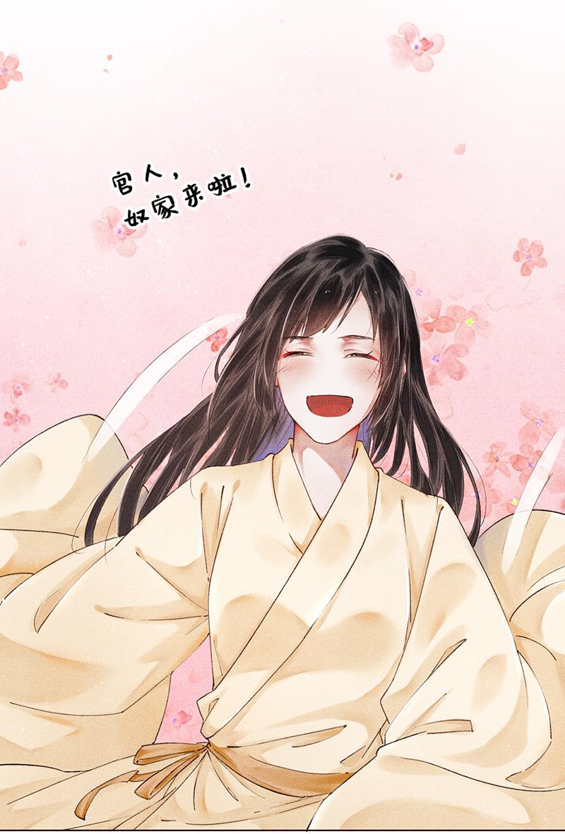 我在皇宫送外卖韩漫全集-第4话 前方帅哥出没！无删减无遮挡章节图片 