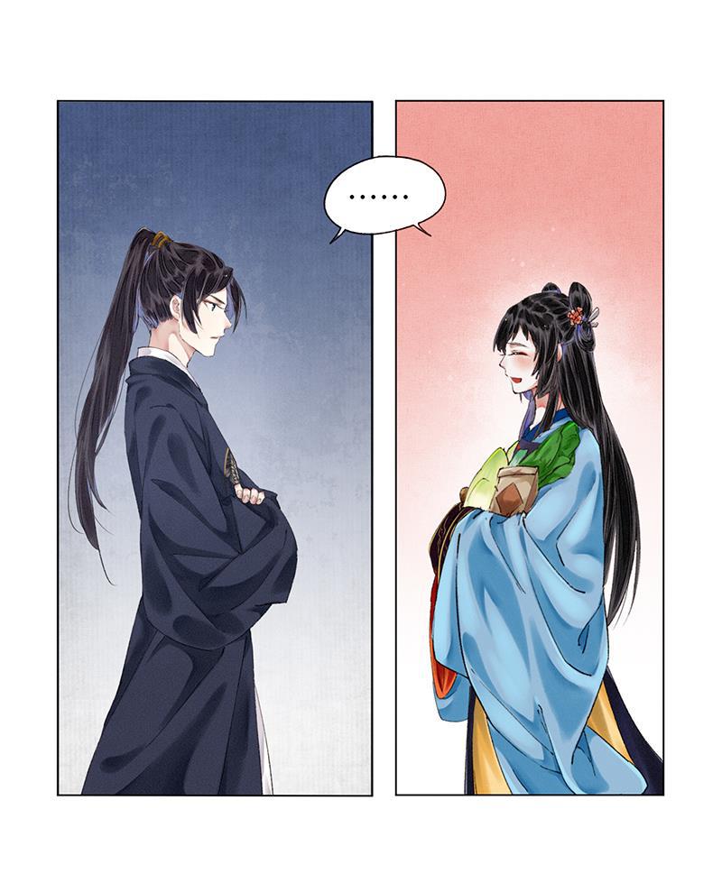 我在皇宫送外卖韩漫全集-第4话 前方帅哥出没！无删减无遮挡章节图片 