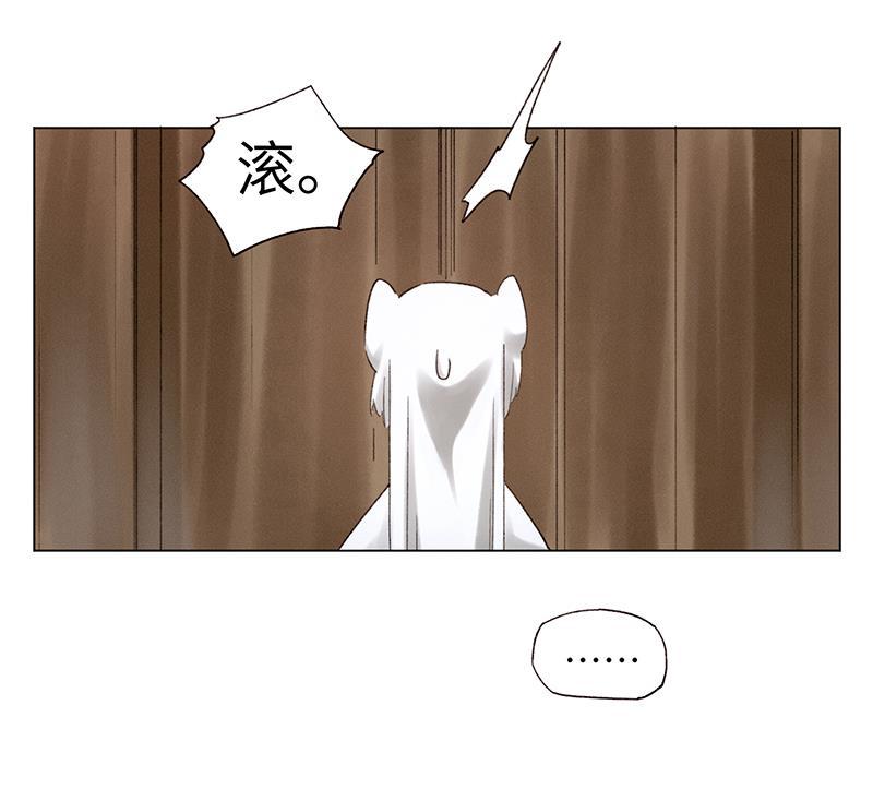 我在皇宫送外卖韩漫全集-第4话 前方帅哥出没！无删减无遮挡章节图片 
