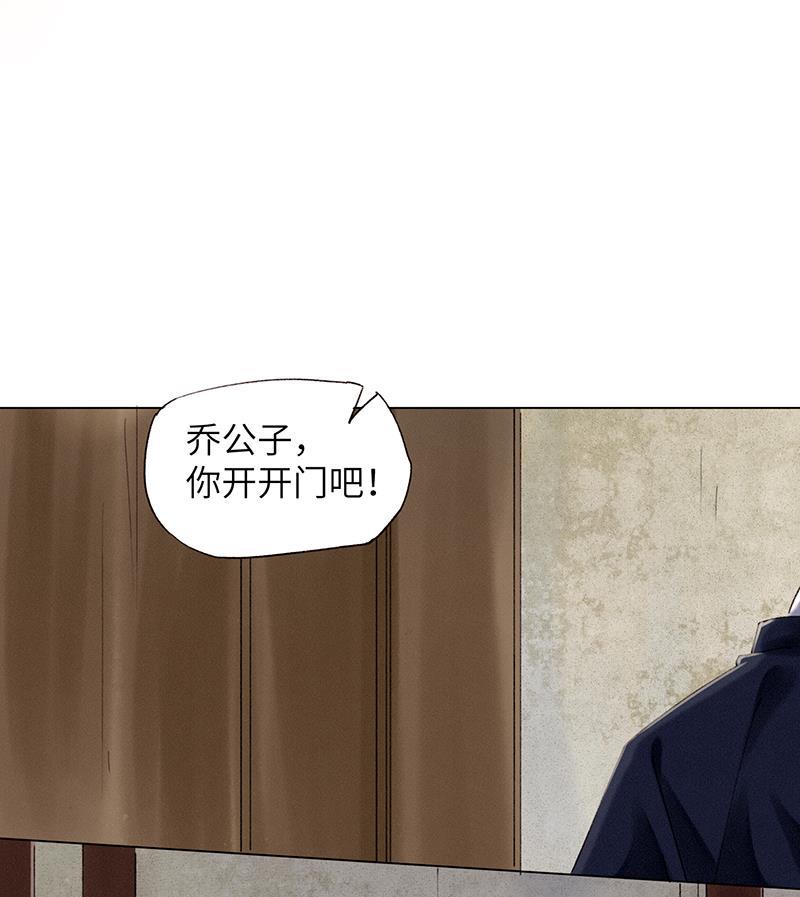 我在皇宫送外卖韩漫全集-第4话 前方帅哥出没！无删减无遮挡章节图片 