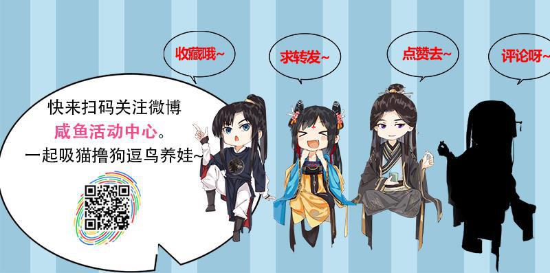 我在皇宫送外卖韩漫全集-第4话 前方帅哥出没！无删减无遮挡章节图片 