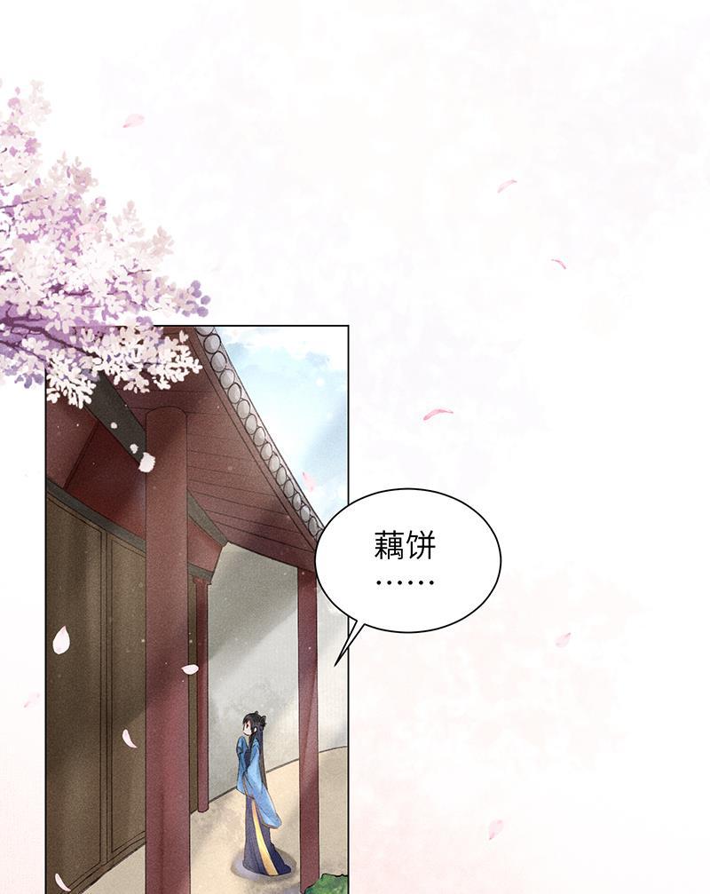 我在皇宫送外卖韩漫全集-第5话 皇帝真香现场无删减无遮挡章节图片 