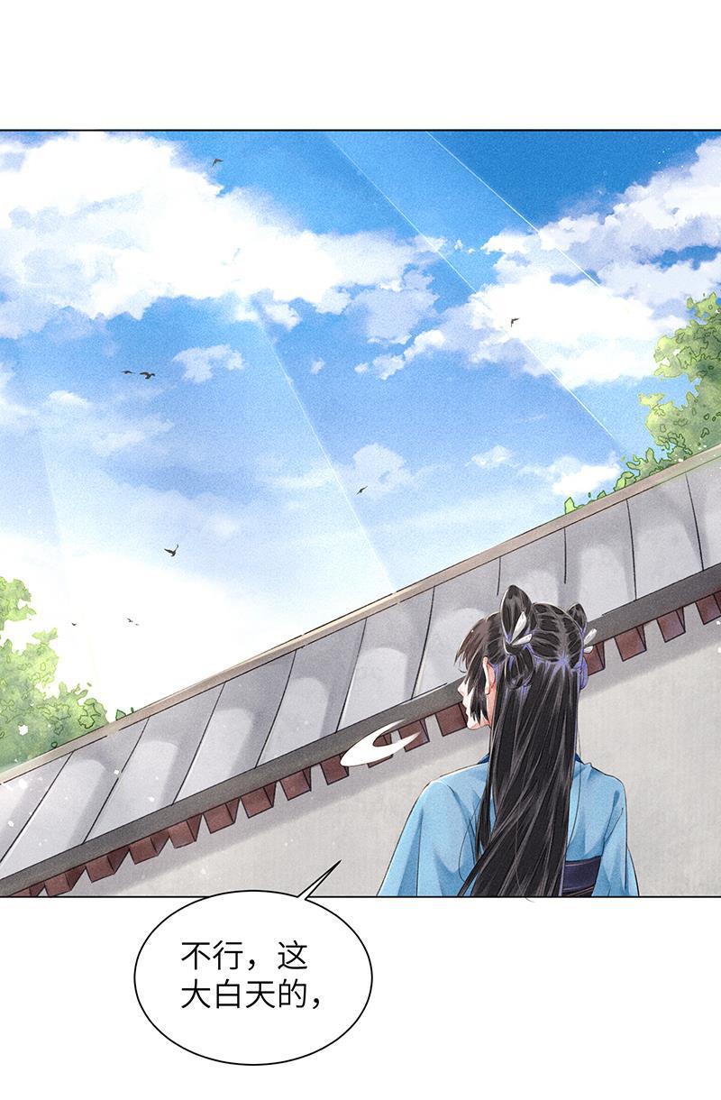 我在皇宫送外卖韩漫全集-第5话 皇帝真香现场无删减无遮挡章节图片 