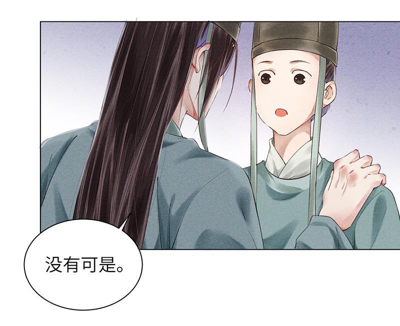 我在皇宫送外卖韩漫全集-第5话 皇帝真香现场无删减无遮挡章节图片 