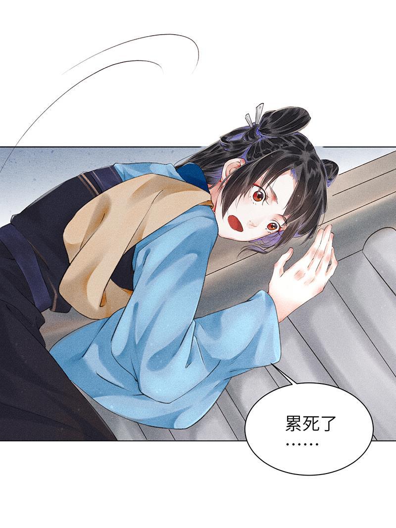 我在皇宫送外卖韩漫全集-第5话 皇帝真香现场无删减无遮挡章节图片 