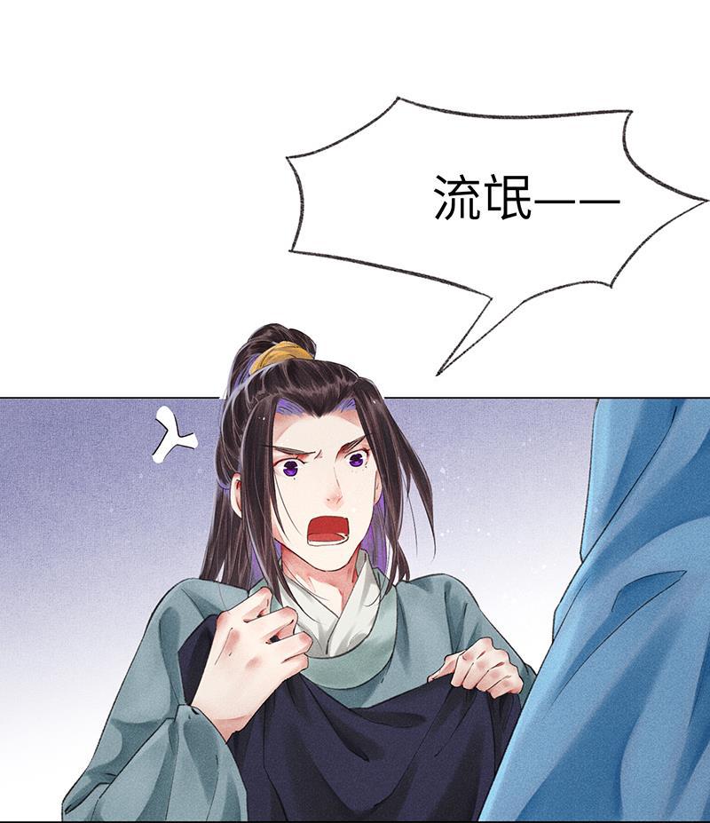我在皇宫送外卖韩漫全集-第5话 皇帝真香现场无删减无遮挡章节图片 