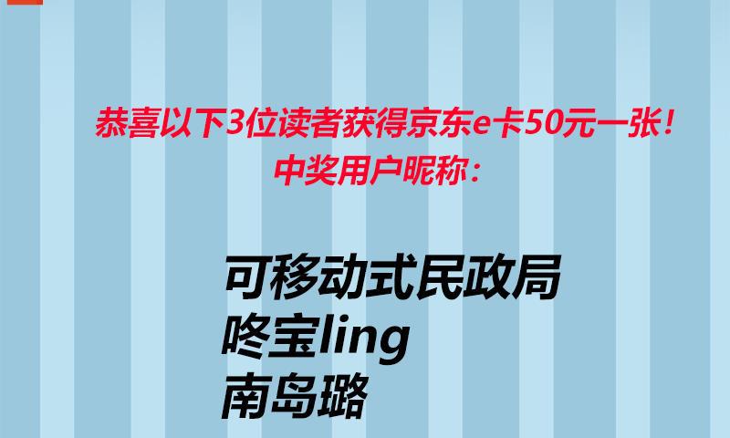 我在皇宫送外卖韩漫全集-第5话 皇帝真香现场无删减无遮挡章节图片 