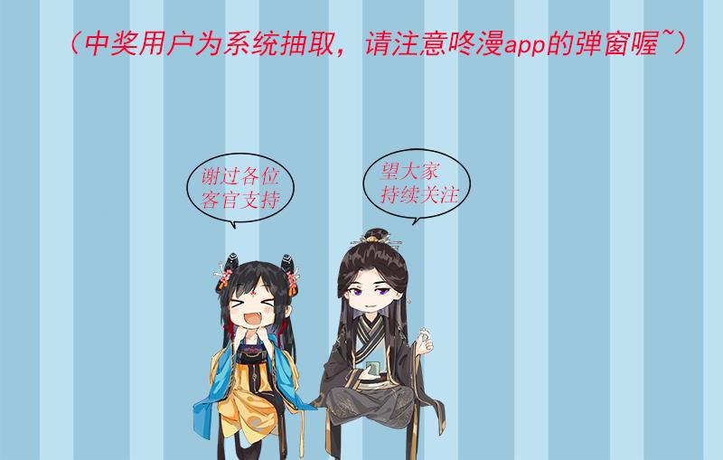 我在皇宫送外卖韩漫全集-第5话 皇帝真香现场无删减无遮挡章节图片 