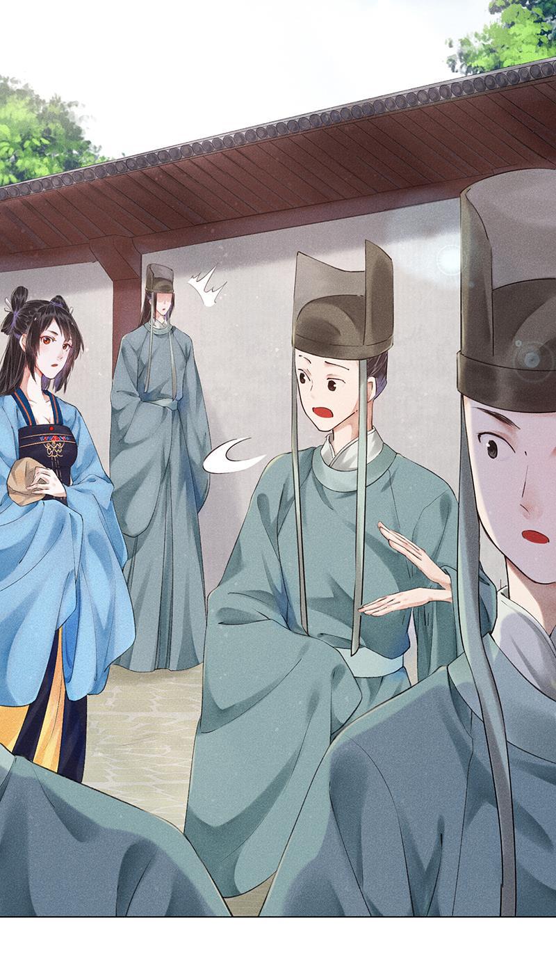 我在皇宫送外卖韩漫全集-第6话 小南子来也无删减无遮挡章节图片 
