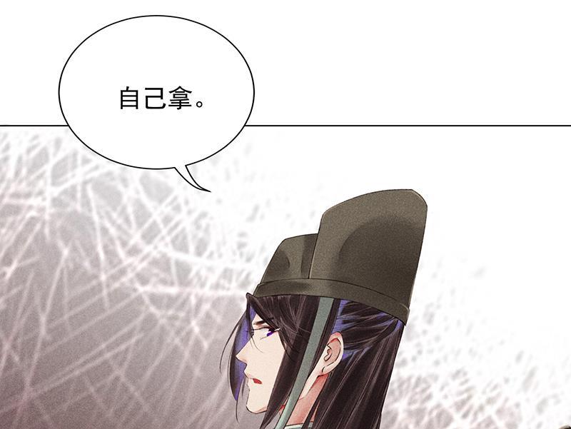 我在皇宫送外卖韩漫全集-第6话 小南子来也无删减无遮挡章节图片 